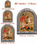 Virgin Mary with Seven Swords (Seven Sorrows) Icon – Engraved Arched Metal Frame