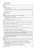 The General Jurisdiction of the Ecumenical Patriarchate to Hear Ecclesiastical Appeals and Its Relevance for the Church of Cyprus
