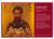 2027 Ecclesiastical Calendar