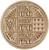 VATOPEDI MONASTERY Handmade Carved Holy Bread Seal from Mount Athos - 14 cm