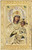 Mother Of God Vimatarissa Symbol of Faith Replica of Miraculous Icon from Mount Athos - Round (20 x 13 cm), Golden