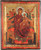 VATOPEDI MONASTERY Panagia Pantanassa 7th-century Embossed Wooden Aged Icon on Canvas with Golden Background from Mount Athos (22 x 18 cm)