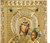 VATOPEDI MONASTERY Mother Of God Vimatarissa Replica of Miraculous Icon from Mount Athos (43 x 27 cm) - Round