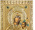 VATOPEDI MONASTERY Mother Of God Vimatarissa Replica of Miraculous Icon from Mount Athos (43 x 27 cm) - Round