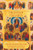 The Lives of the Saints for Orthodox Christians: 600 Orthodox Saint's Lives, Including Pre-schism Western Saints, and Recent Saints (Orthodox Christian Publications)