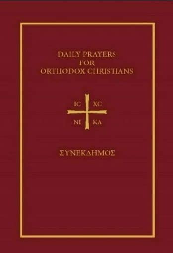 Daily Prayers for Orthodox Christians: The Synekdemos