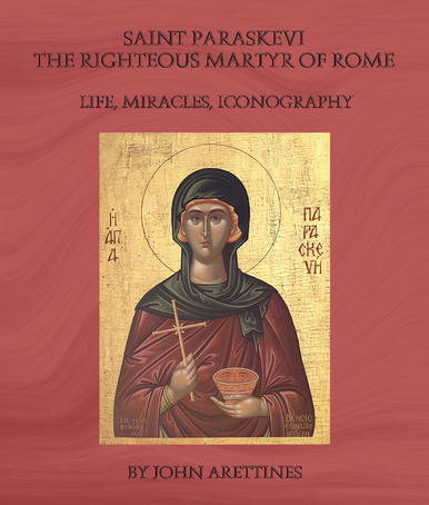 Saint Paraskevi