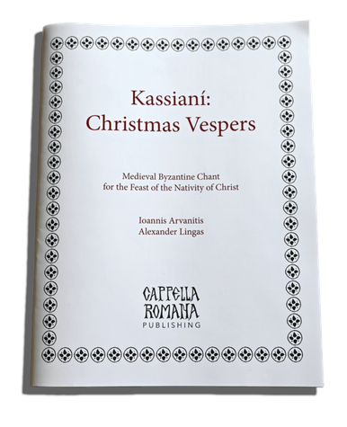 Kassianí: Christmas Vespers - Orthodox Marketplace