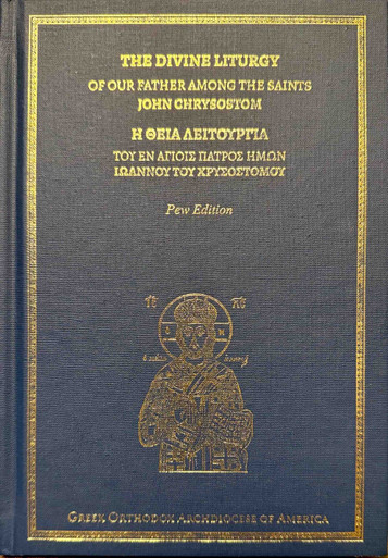 The Divine Liturgy Pew Edition -2026