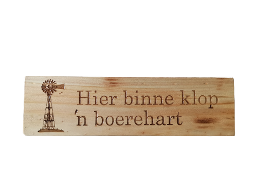 Afrikaans Wall sign-Rectangular (Assorted)