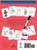 Bright red cover with white activity sheets being displayed of what to expect inside the book. Robot, banana, snowman, root beer float, cowboy hat, palm tree, big foot, sandwich, fork. Bright red cover with white activity sheets being displayed of what to expect inside the book. Robot, banana, snowman, root beer float, cowboy hat, palm tree, big foot, sandwich, fork.