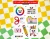 Art School Sticker Sheet with school supplies stickers