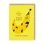 Bright yellow  colored card with an illustration of a Yellow spotted banana. text in black: In banana years you're bread (happy birthday)
