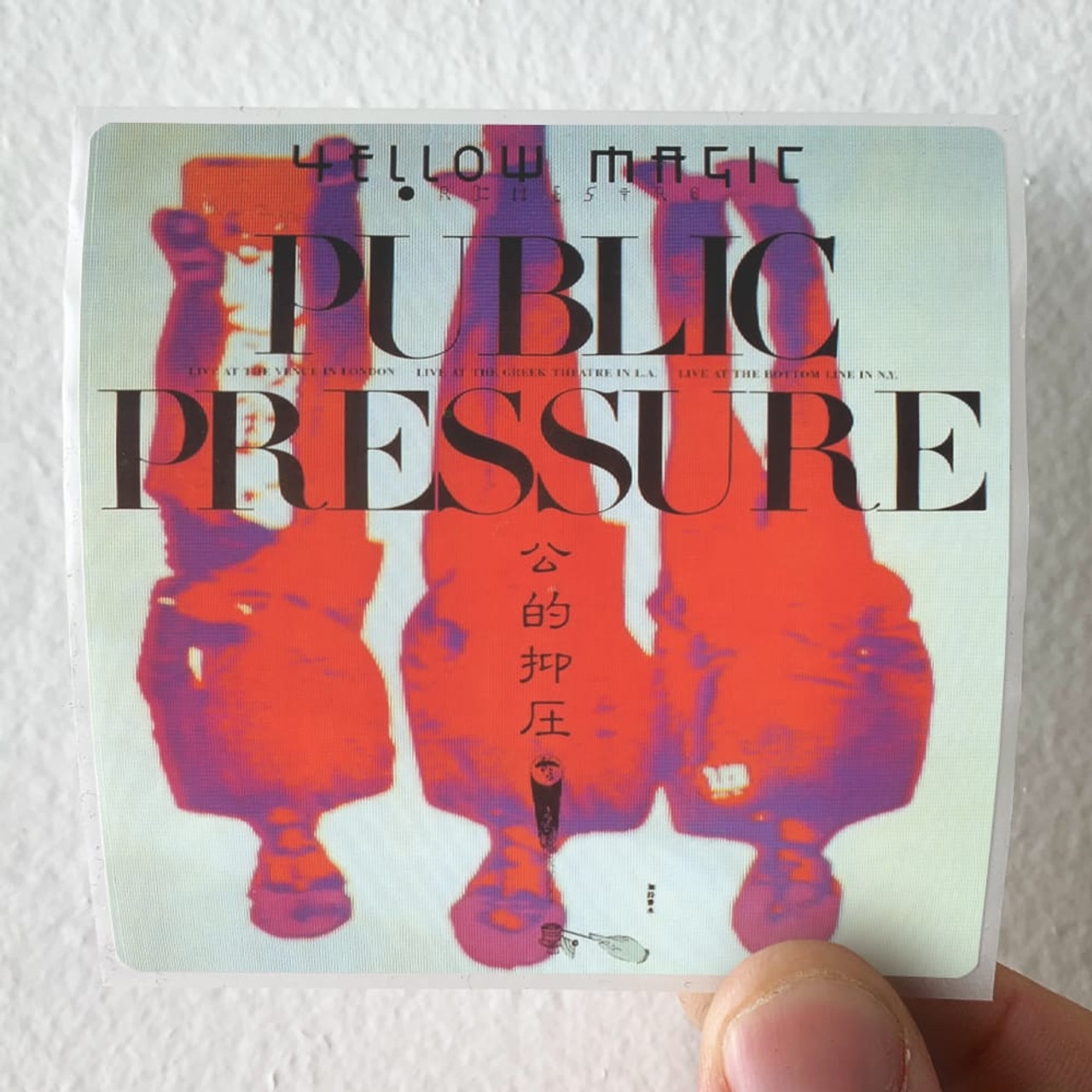 YMO【PUBLIC PRESSURE】レコード完全コピー・フルスコア(楽譜） - 楽譜 