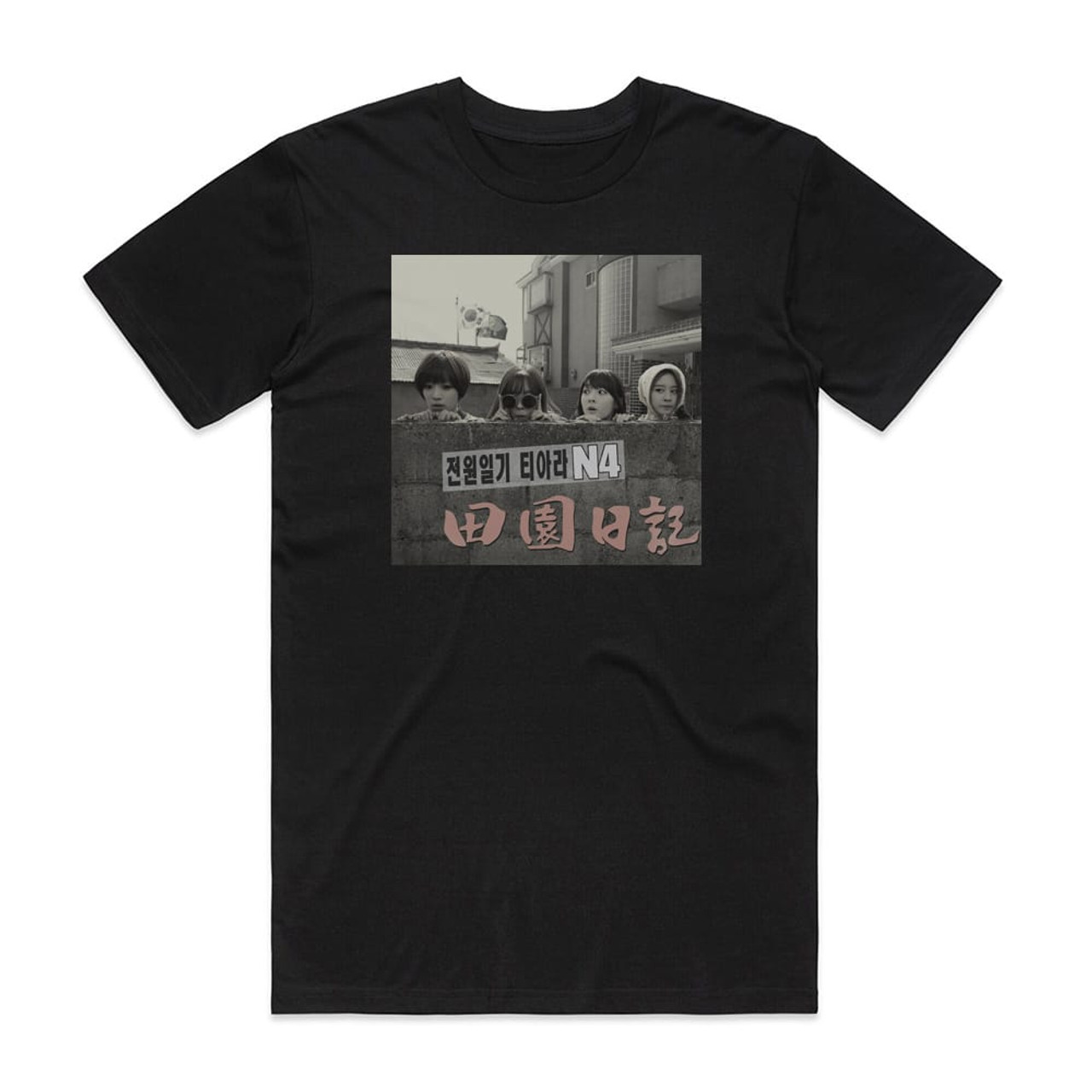 T-ara N4 Countryside Life Album Cover T-Shirt Black