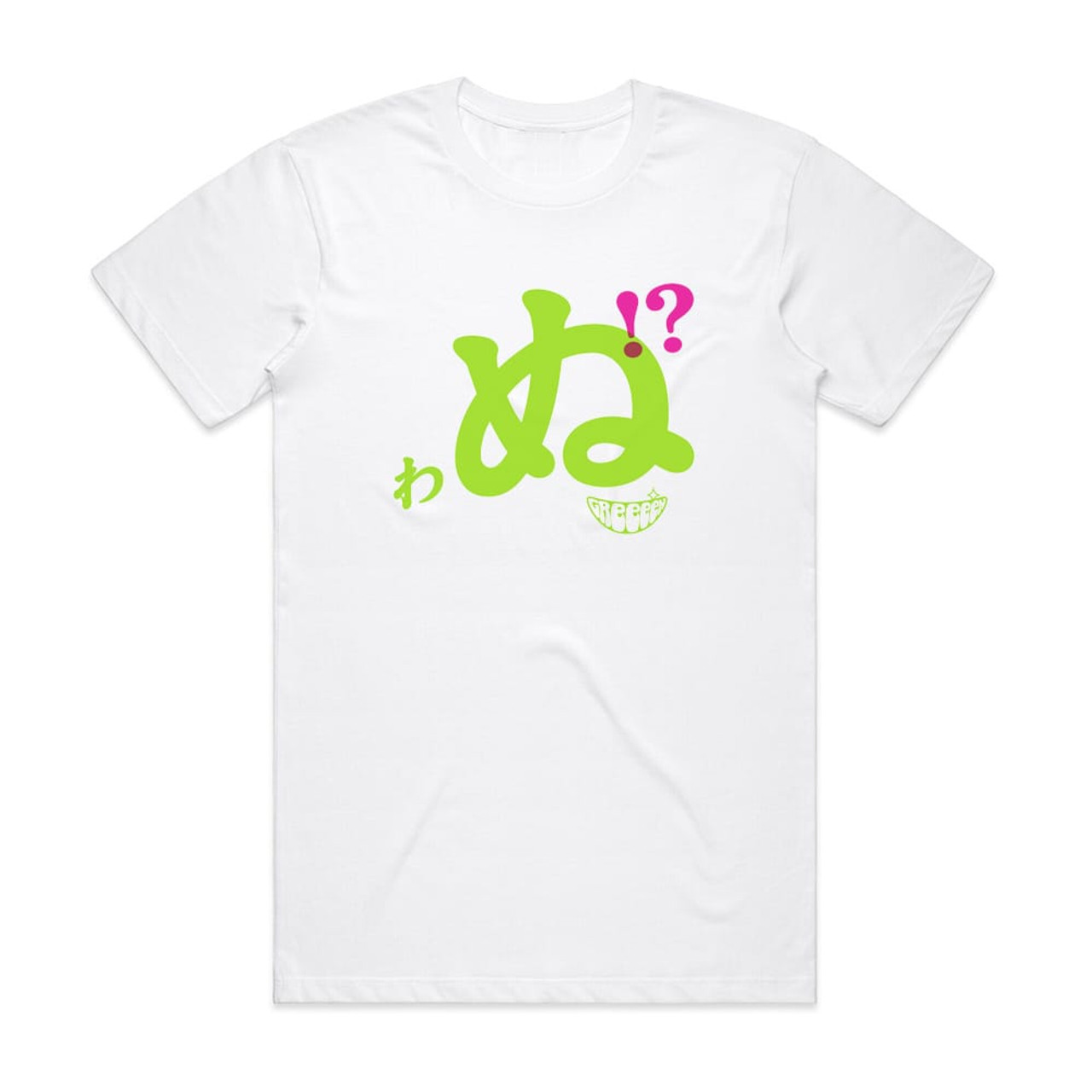 GReeeeN Album Cover T-Shirt White