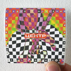 Centr--Album-Cover-Sticker