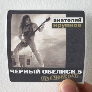 Chernyi-Obelisk-One-More-Day-Album-Cover-Sticker Chernyi-Obelisk-One-More-Day-Album-Cover-Sticker