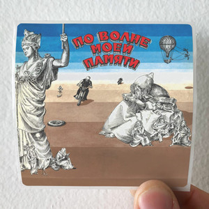 David-Tukhmanov---1-Album-Cover-Sticker