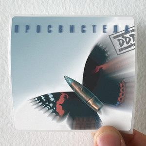 DDT-Empty-11-Album-Cover-Sticker DDT-Empty-11-Album-Cover-Sticker