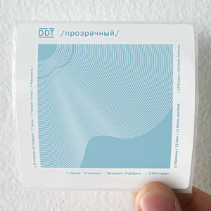 DDT-Empty-14-Album-Cover-Sticker DDT-Empty-14-Album-Cover-Sticker
