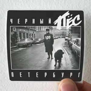 DDT--Album-Cover-Sticker DDT--Album-Cover-Sticker
