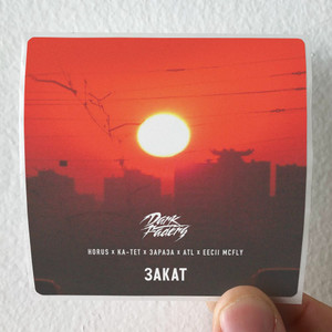 Dark-Faders-Empty-2-Album-Cover-Sticker