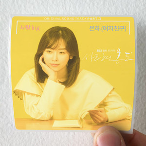 Eunha Ost Part 2 Album Cover Sticker Eunha Ost Part 2 Album Cover Sticker