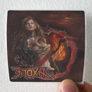 Epoha Album Cover Sticker Epoha Album Cover Sticker