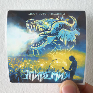 Epidemia  9 Album Cover Sticker