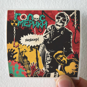 Golos Omeriki Empty 3 Album Cover Sticker