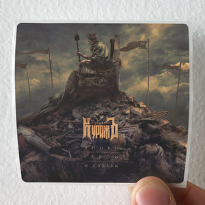 Gran-Kurazh Album Cover Sticker Gran-Kurazh Album Cover Sticker