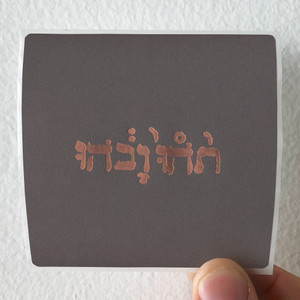 Godspeed You Black Emperor Slow Riot For New Zero Kanada 1 Album Cover Sticker