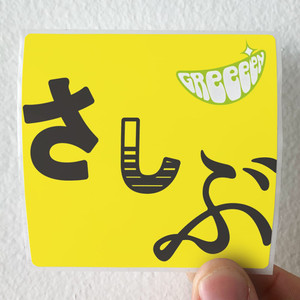 GReeeeN Empty 2 Album Cover Sticker GReeeeN Empty 2 Album Cover Sticker