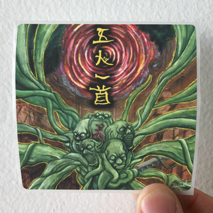 gonin-ish Gonin Ish Album Cover Sticker gonin-ish Gonin Ish Album Cover Sticker