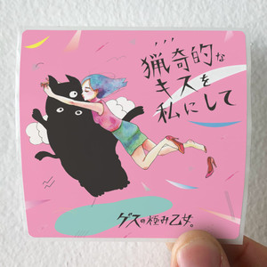 Gesu no Kiwami Otome Empty 4 Album Cover Sticker