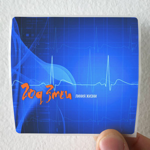 God Zmei Album Cover Sticker God Zmei Album Cover Sticker