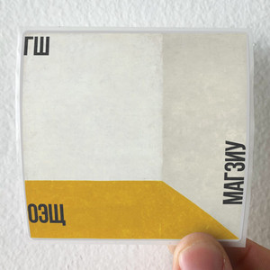 Glintshake  Album Cover Sticker