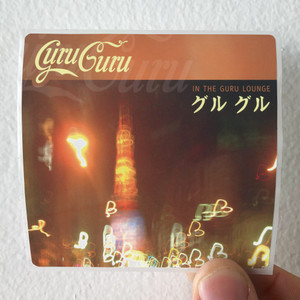 Guru Guru In The Guru Lounge Album Cover Sticker