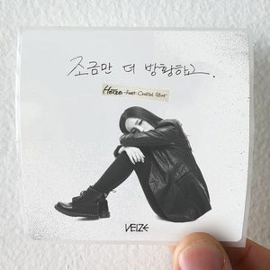 Heize Album Cover Sticker Heize Album Cover Sticker