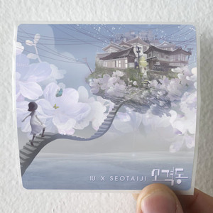 IU Empty 1 Album Cover Sticker IU Empty 1 Album Cover Sticker