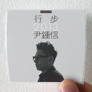 Jong-shin Yoon  2013 Album Cover Sticker