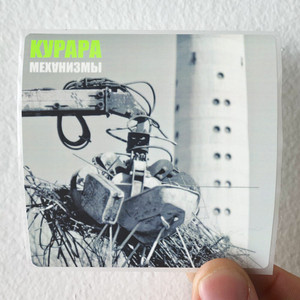 Kurara Empty 7 Album Cover Sticker Kurara Empty 7 Album Cover Sticker