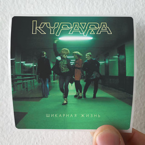 Kurara  Album Cover Sticker