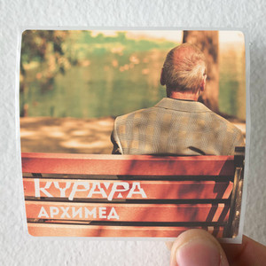 Kurara Empty 5 Album Cover Sticker