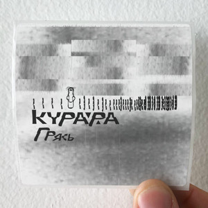 Kurara Empty 3 Album Cover Sticker