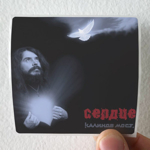 Kalinov Most Empty 1 Album Cover Sticker Kalinov Most Empty 1 Album Cover Sticker