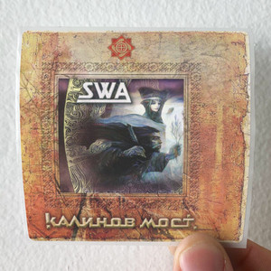 Kalinov Most Swa Album Cover Sticker Kalinov Most Swa Album Cover Sticker