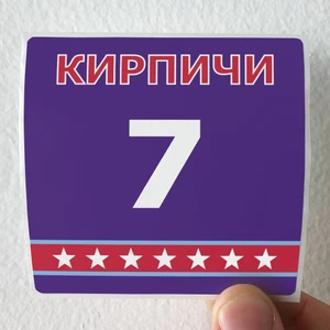 Kirpichi 7 Album Cover Sticker