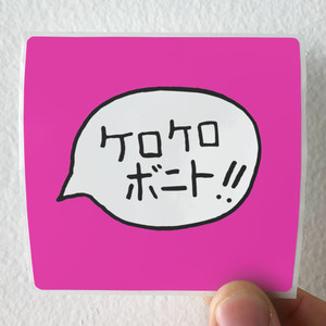 Kero Kero Bonito Intro Bonito Album Cover Sticker Kero Kero Bonito Intro Bonito Album Cover Sticker